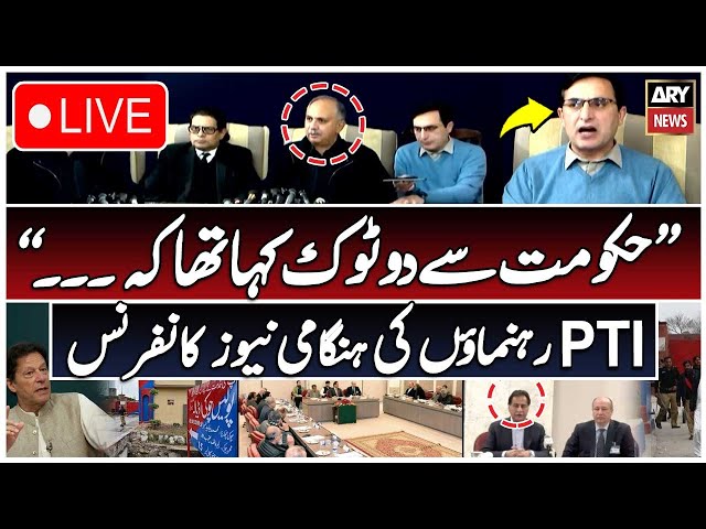 ⁣LIVE | PTI Talks with Govt - PTI Leader's Important Media Talk - ARY News Live