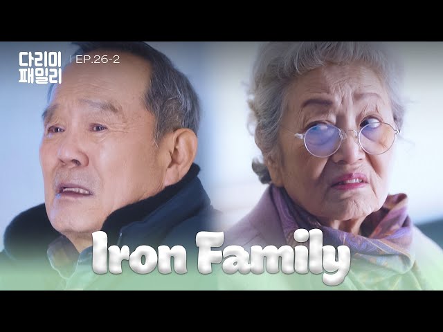 ⁣Stomach Cancer [Iron Family : EP.26-2] | KBS WORLD TV 250105