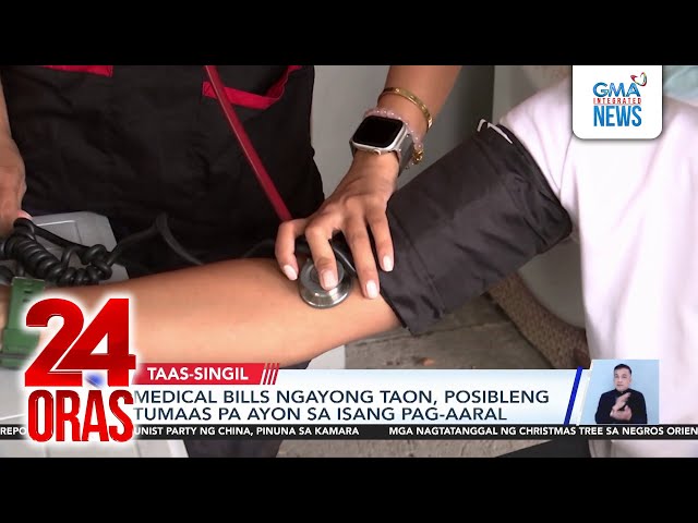 ⁣Medical bills ngayong taon, posibleng tumaas pa ayon sa isang pag-aaral | 24 Oras