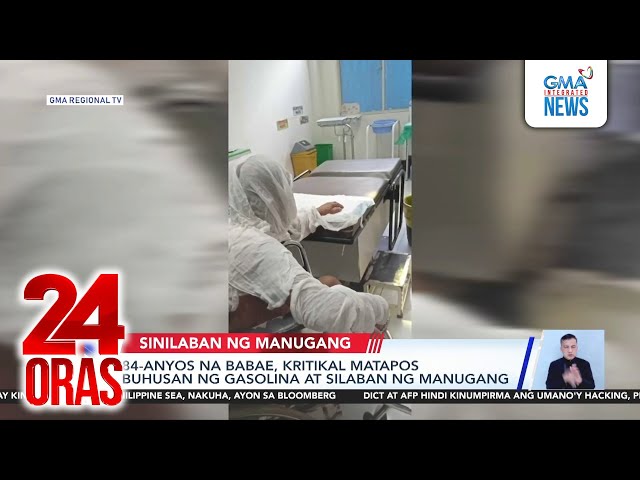 ⁣84-anyos na babae, kritikal matapos buhusan ng gasolina at silaban ng manugang | 24 Oras