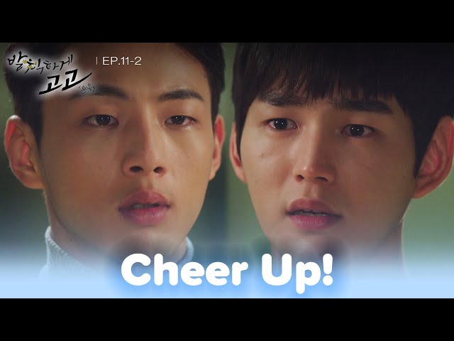 ⁣How could I be? [Cheer Up! : EP.11-2] | KBS WORLD TV 250106