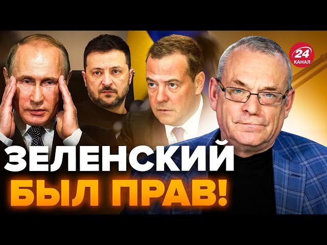 ⁣ЯКОВЕНКО: Зеленский НАЕХАЛ НА ПУТИНА при всех! В Кремле СРОЧНО ответили. Медведев ПОШЁЛ в разнос