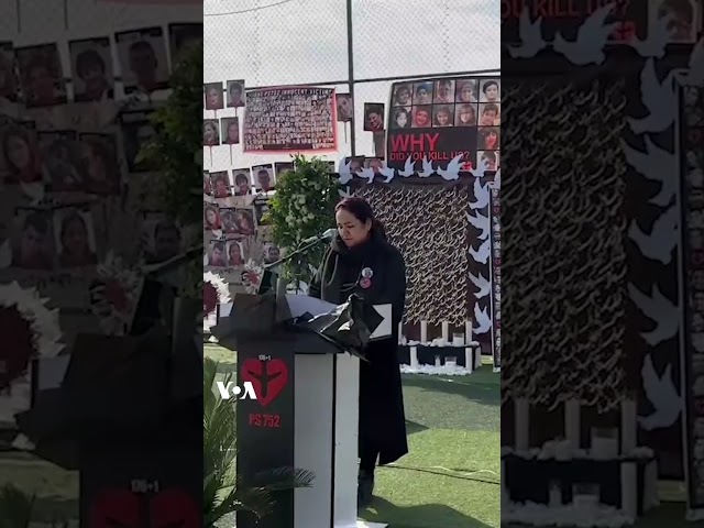 ⁣مادر یکی از جان‌باختگان پرواز اوکراینی: «برایتان می‌جنگیم، نه می‌بخشیم، نه فراموش می‌کنیم»