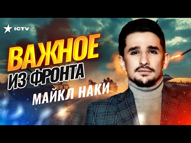 ⁣ОТКРОВЕНИЕ северокорейского СОЛДАТА | ЖЕСТКИЕ бои ВОЗЛЕ ПОКРОВСКА | РАБЫ армии РФ  @MackNack