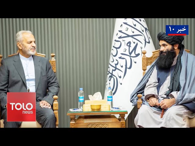 ⁣TOLOnews - 10pm News - 06 January 2025 | طلوع‌نیوز - خبر ساعت ده - ۱۷ جدی ۱۴۰۳