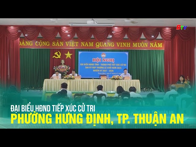 ⁣Đại biểu HĐND tiếp xúc cử tri phường Hưng Định, Tp. Thuận An | BTV - TRUYỀN HÌNH BÌNH DƯƠNG