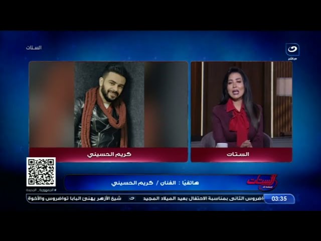 ⁣"أنا بحب الفن بس مش بحب الوسط"..الفنان كريم الحسيني يفجر مفاجأة من العيار الثقيل عن قرار ا