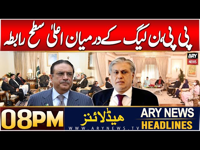 ⁣ARY News 8 PM Headlines | 7TH Jan 2025 | President Asif Zardari meeting with Ishaq Dar in Islamabad