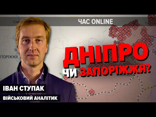 ⁣"Курськ" зламав плани рф, 500 000 бійців КНДР в Україні, Макрон про поступки | Ступак у Ча