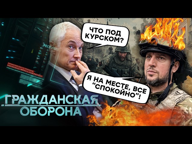 ⁣НОВЫЙ ПРОРЫВ ВСУ под КУРСКОМ — дальше АЭС? Путин в ПАНИКЕ: осталось ДВЕ НЕДЕЛИ до…