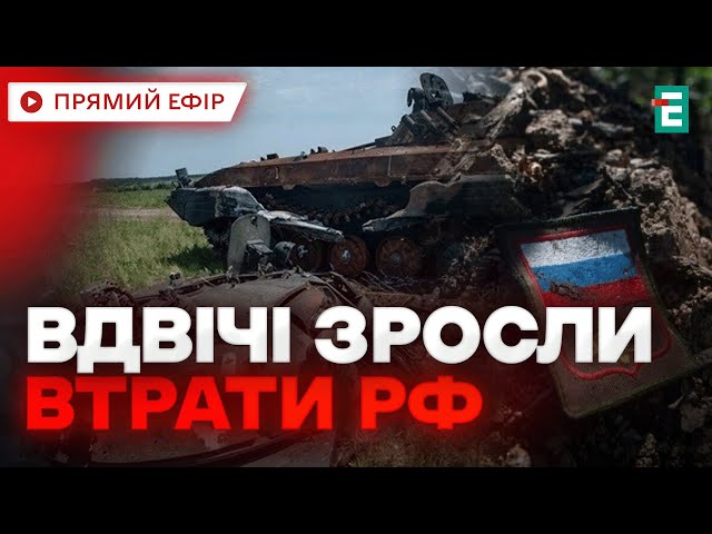 ⁣ РФ на війні проти України за 2024 рік втратила майже вдвічі більше військових, ніж за 2023 рік