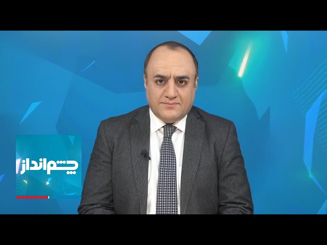 ⁣چشم‌انداز: آیا حکومت ایران واقعا آماده جنگ است؟