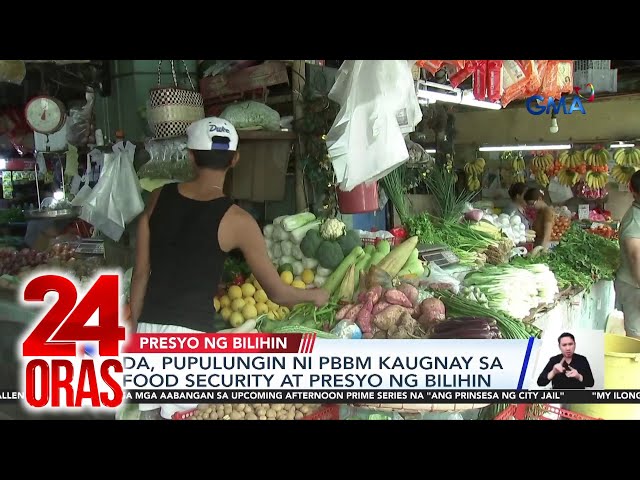 ⁣DA, pupulungin ni PBBM kaugnay sa food security at presyo ng bilihin | 24 Oras