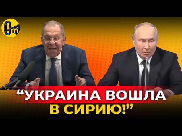 ⁣УДAР ПУТИНУ В СПИНУ! СТРАТЕГИЧЕСКИЙ СОЮЗ УКРАИНЫ И СИРИИ! @OmTVUA