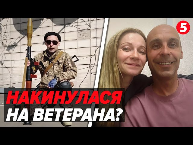 ⁣За роботу "віддячували" рясною лайкою ⚡Скандал із Мінветеранів. Реакції