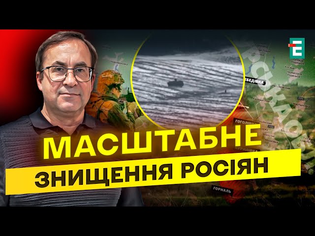 ⁣ЧАВИЛИ ВОРОГА колесами і бронею: НАСЛІДКИ винищення росіян на Курщині