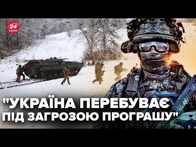 ⁣Слухайте! Негайна ЗАЯВА про втрати на ФРОНТІ: українці В ШОЦІ. Наступні ТИЖНІ визначать ДОЛЮ ВІЙНИ