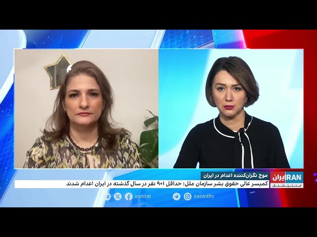 ⁣موج نگران‌کننده اعدام‌ها در ایران