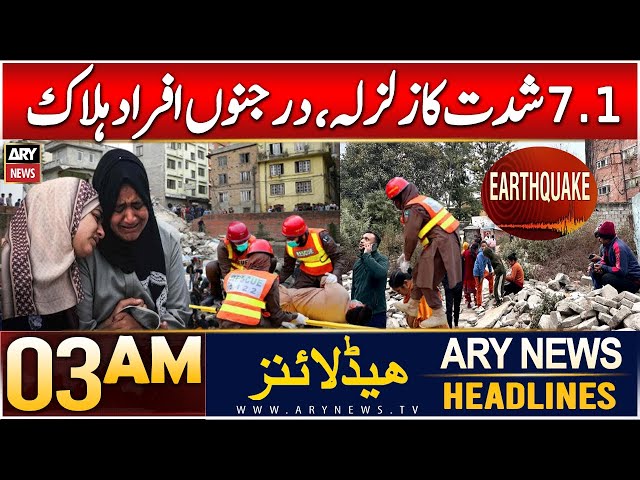 ⁣ARY News 3 AM Headlines | 8th Jan 2025 | 7.1-Magnitude Earthquake Strikes China’s Tibet Region