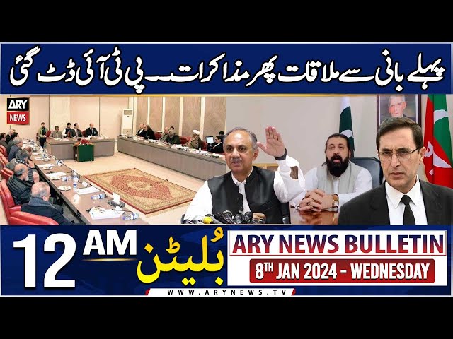 ⁣ARY News 12 AM Bulletin | 8th JAN 2025 | pehlay Bani Se Mulaqaat Phir Mazakraat.. PTI Datt Gayi