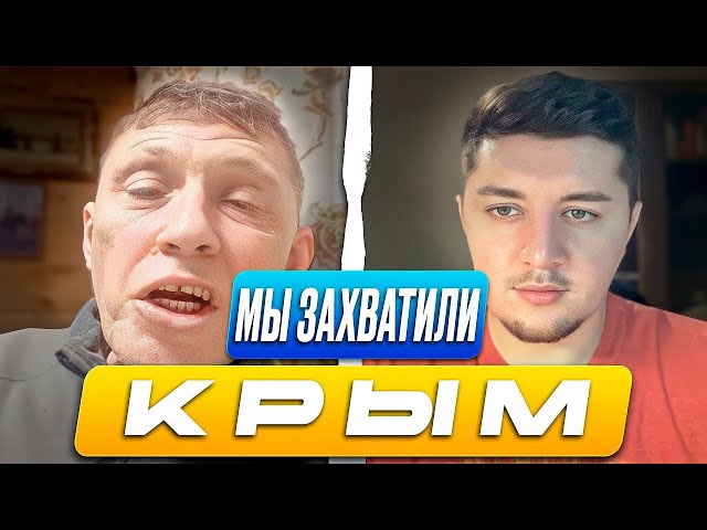 ⁣ДЕД ИЗ УРАЛА СДАЛ ПУТИНА И ВСЮ КОНТОРУ | ЧАТ РУЛЕТКА