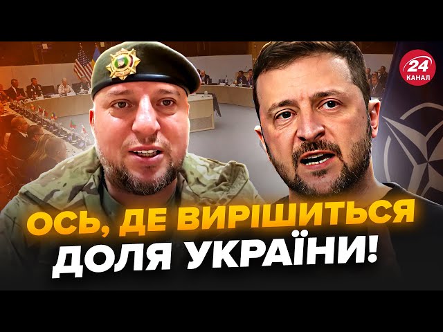 ⁣⚡Увага! ВАЖЛИВЕ засідання по Україні. Алаудінов ПЕРЕВЗУВСЯ: Путін буде в ШОЦІ. Диктатора АРЕШТУЮТЬ