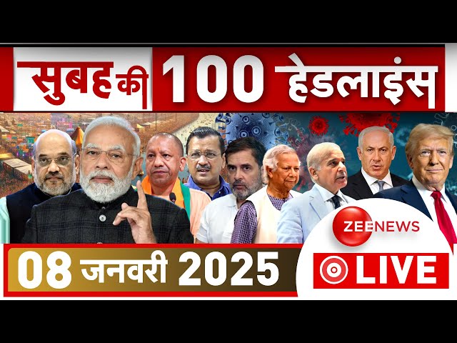 ⁣Fatafat News LIVE: आज की बड़ी खबरें | Delhi Election Date | HMPV | China | Pakistan VS Taliban | War