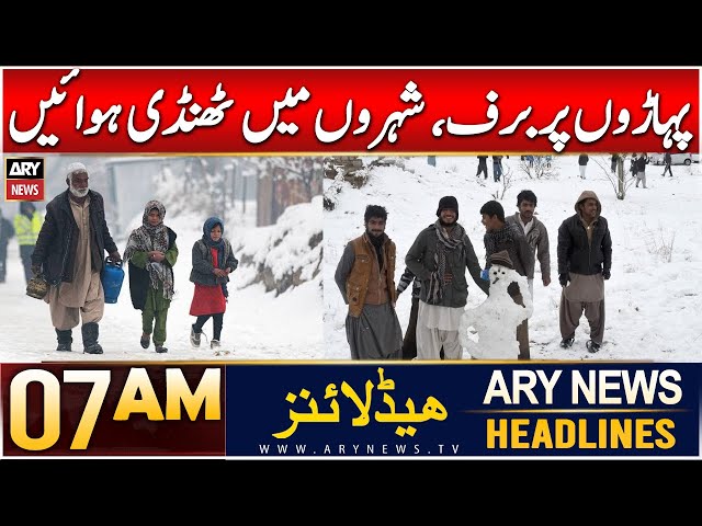 ⁣ARY News 7 AM Headlines | 8th Jan 2025 | Snow on the Mountains, Cool Breezes in the Cities