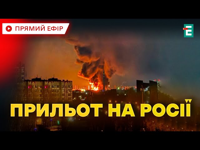 ⁣ Пекельна ніч на росії  В Енгельсі Саратовської області рф попередньо влучання по НПЗ