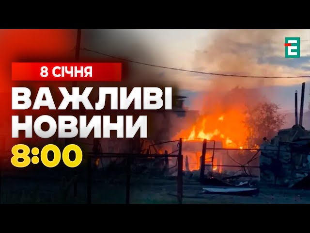 ⁣Росіяни активно накривають вогнем Курщину  Білорусь нарощує війська на кордоні з Україною