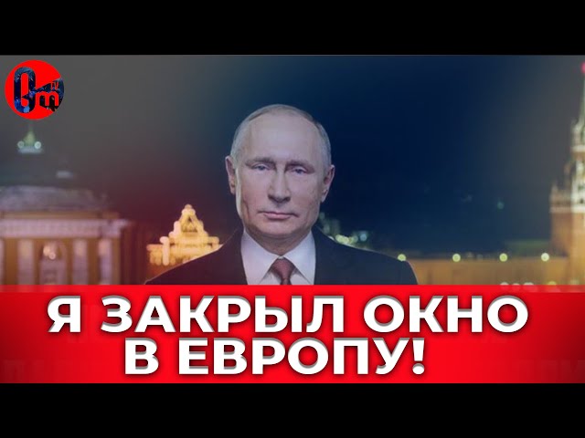 ⁣Российское ПВО парализовало путинскую движуху! @omtvreal