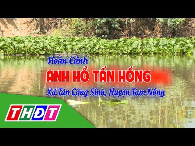 ⁣Hoàn cảnh anh Hồ Tấn Hồng (huyện Tam Nông) | Nhịp cầu nhân ái - 7/1/2025 | THDT