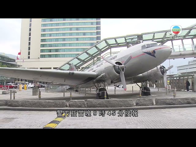 ⁣香港無綫｜香港新聞｜8/1/2025 要聞｜ 兩國泰女乘客航班上爭執 被控違反航空保安條例提堂