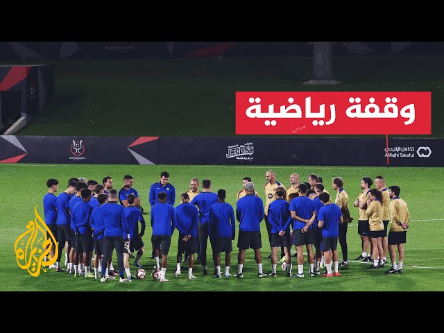 ⁣اتحاد جدة يهزم الهلال حامل اللقب بركلات الترجيح ويتأهل إلى الدور نصف النهائي