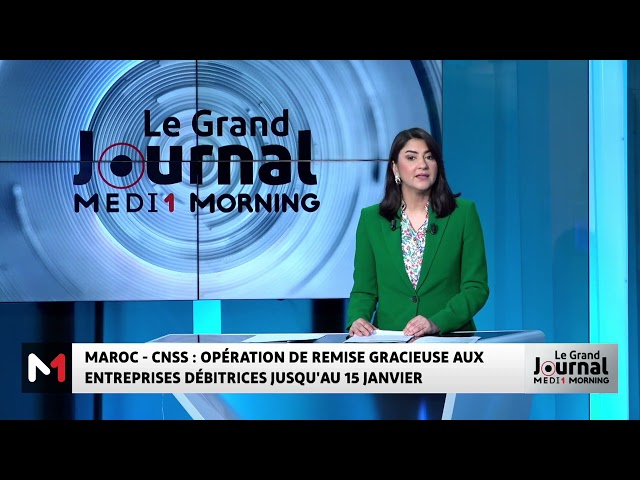 ⁣CNSS : opération de remise gracieuse aux entreprises débitrices jusqu´au 15 janvier