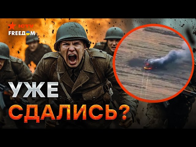 ⁣Срочно! РФ ПРОФУКАЛА КУРСК, а СЛЕДУЮЩИЙ… ⚡️ Россия ВСЯ в ОГНЕ