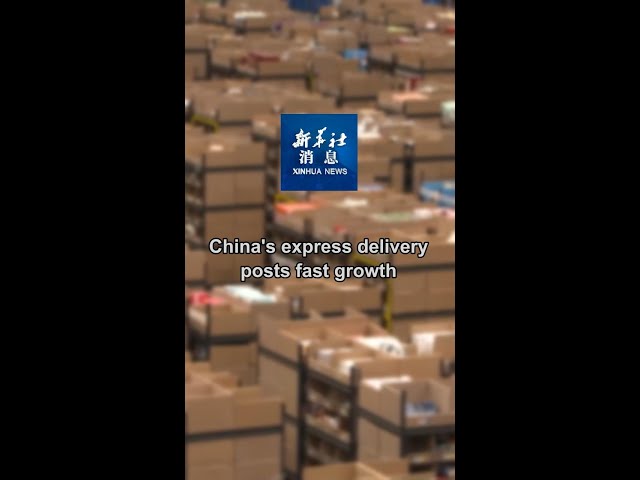 ⁣Xinhua News | China's express delivery posts fast growth