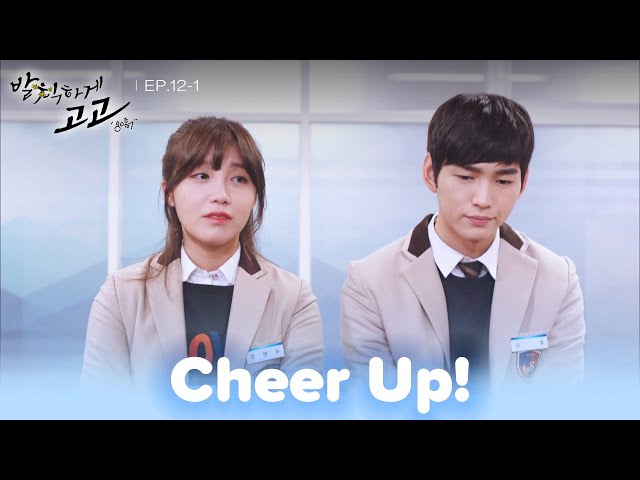 ⁣Did you quit cheerleading? [Cheer Up! : EP.12-1] | KBS WORLD TV 250107