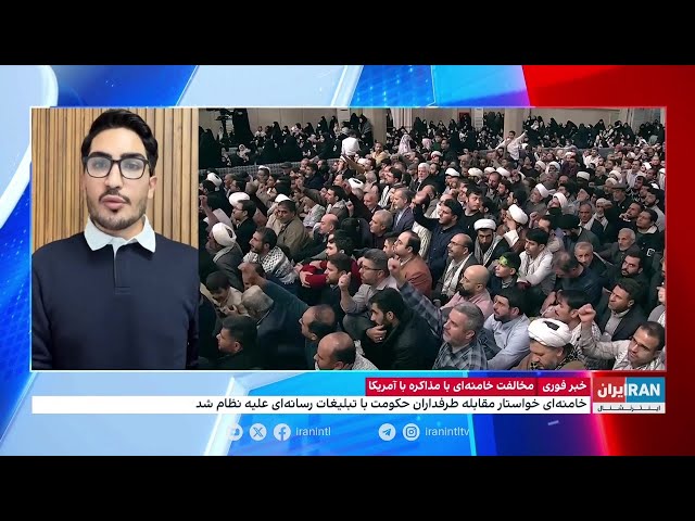 ⁣مخالفت خامنه‌ای با مذاکره با آمریکا