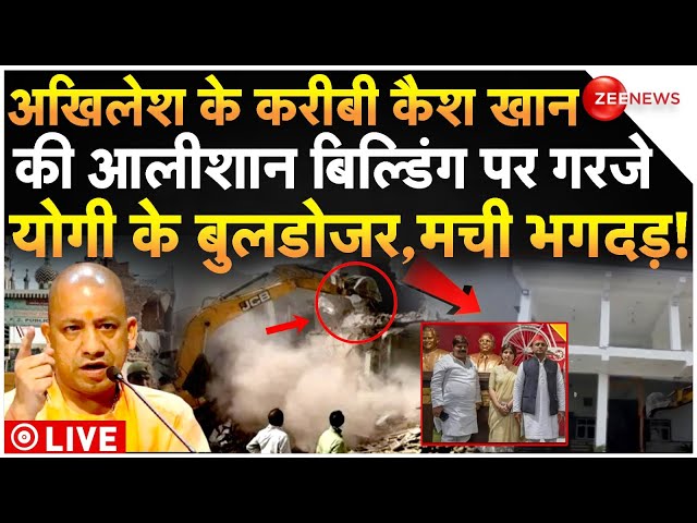 ⁣Bulldozer Action On SP Leader Cash Khan LIVE : सपा नेता कैश खान की बिल्डिंग पर गरजा बुलडोजर!Breaking