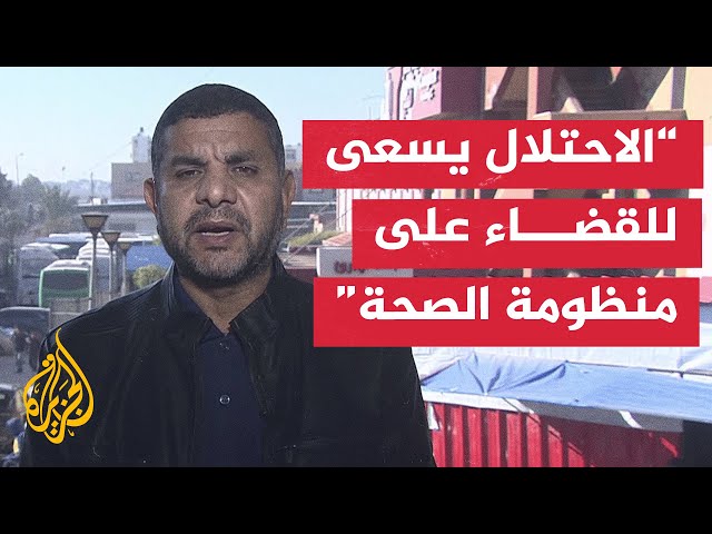 ⁣مدير المستشفيات الميدانية في غزة: الاحتلال الإسرائيلي يقصف المدنيين في مناطق يصنفها آمنة