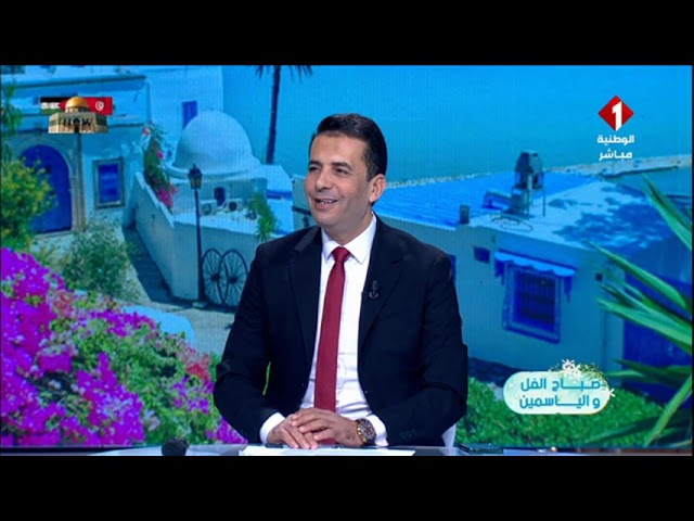 ⁣برنامج صباح الفل و الياسمين  ليوم 08 - 01 - 2025