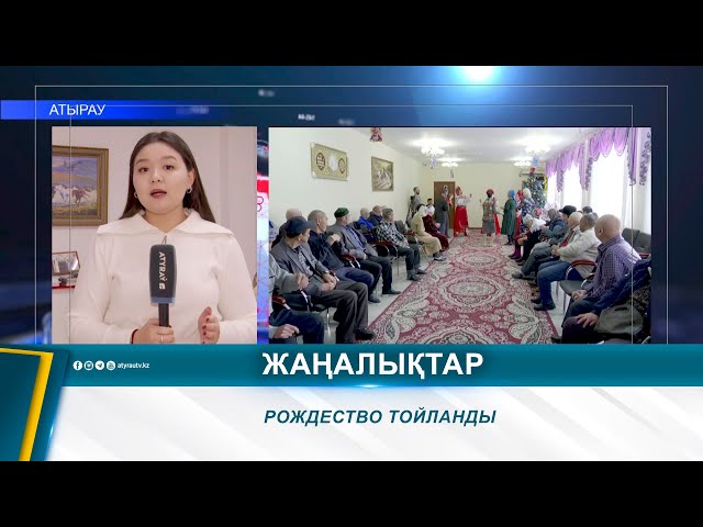 ⁣РОЖДЕСТВО ТОЙЛАНДЫ