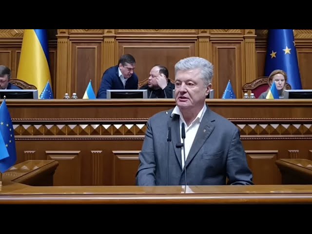 ⁣⚡️ПОРОШЕНКО не СТРИМАВСЯ! Виступ у Верховній Раді