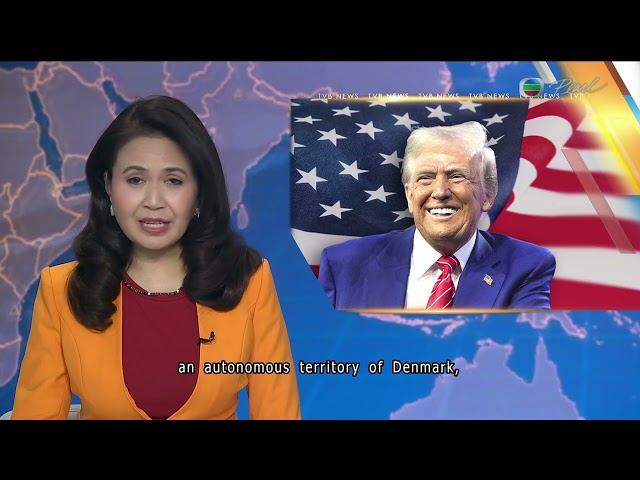 ⁣News at 7:30｜8 Jan 2025｜HONG KONG English Latest NEWS