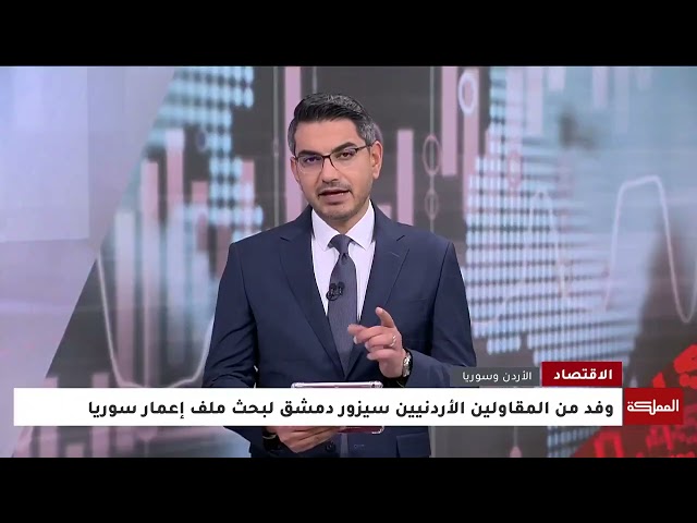 ⁣نقيب المقاولين: سنطرح أمام الحكومة السورية برنامجا للمباني الجاهزة