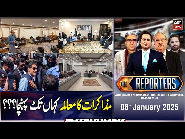 ⁣The Reporters | Khawar Ghumman & Chaudhry Ghulam Hussain | ARY News | 8th January 2025