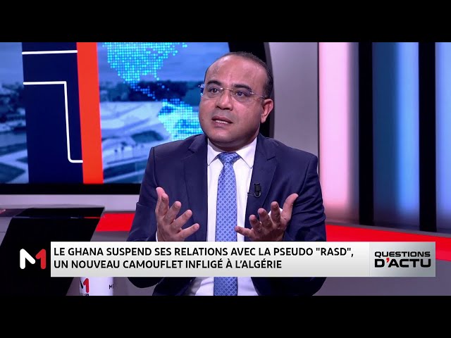 ⁣Position historique du Ghana : un changement de paradigme à l’échelle mondiale et continentale