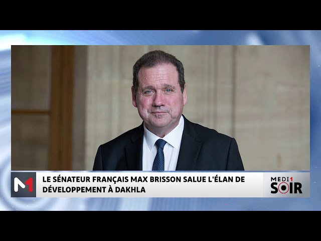 ⁣Le sénateur français Max Brisson salue l'élan de développement à Dakhla