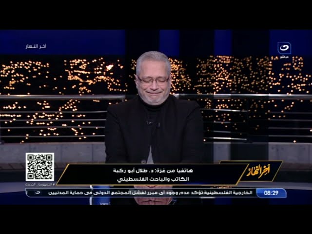 ⁣انفعال تامر أمين على الهواء : دة صمت مخزي .. الاطفال واقفين طابور عشان لقمة واحنا في 2025